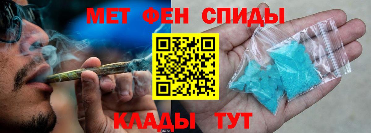 Чусовой  АМФЕТАМИН  дарк нет формула  blacksprut маркетплейс  Амфетамин 98%  Вход с VPN 