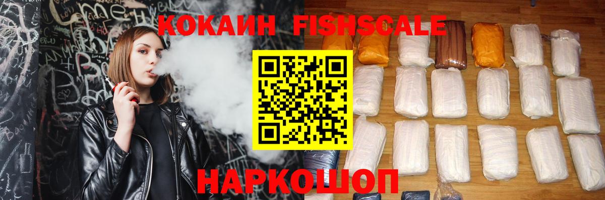 Кокаин 98% Чусовой