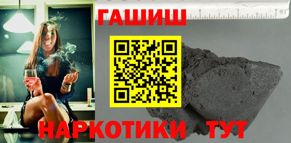 ГАШ Premium Чусовой