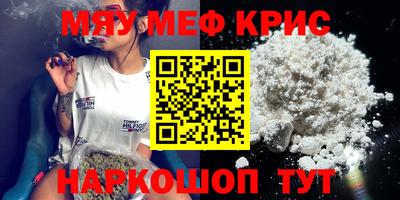 а пвп мука Кимры
