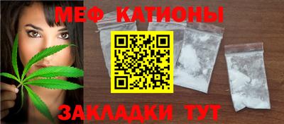 первитин Кингисепп