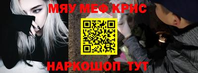 а пвп мука Кимры