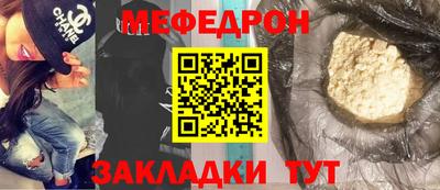 а пвп мука Кимры