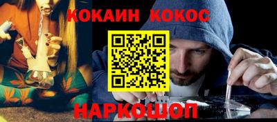 мяу мяу кристалл Кинель