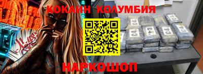 мяу мяу кристалл Кинель