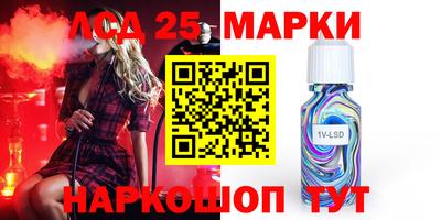 мяу мяу кристалл Кинель