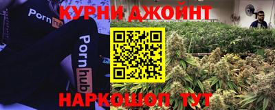 мяу мяу кристалл Кинель