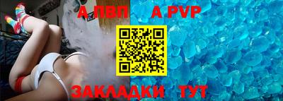 а пвп мука Кимры