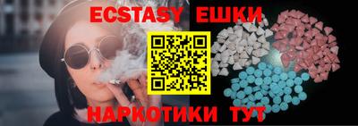 мяу мяу кристалл Кинель