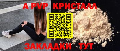 первитин Кингисепп
