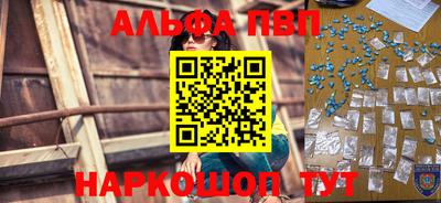 а пвп мука Кимры