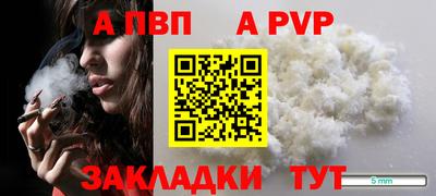 первитин Кингисепп