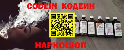 мяу мяу кристалл Кинель