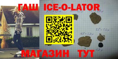 мяу мяу кристалл Кинель