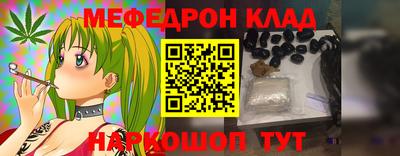 а пвп мука Кимры