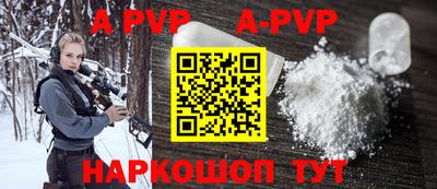 первитин Кингисепп