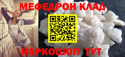 первитин Кингисепп