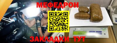 первитин Кингисепп