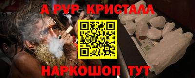 первитин Кингисепп