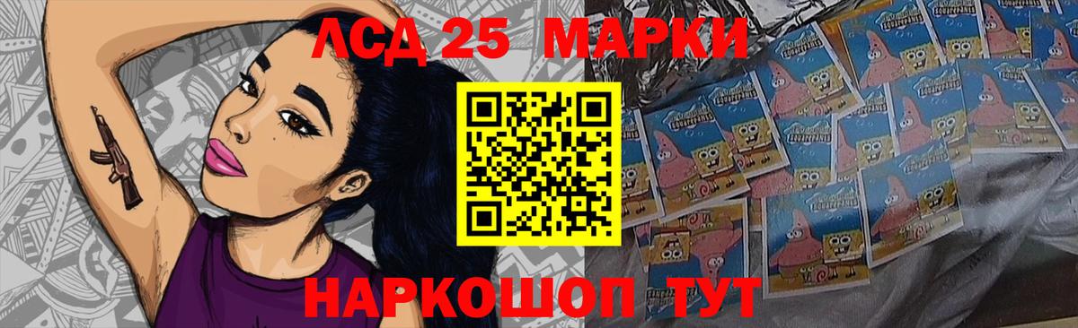 LSD-25 экстази ecstasy Чусовой