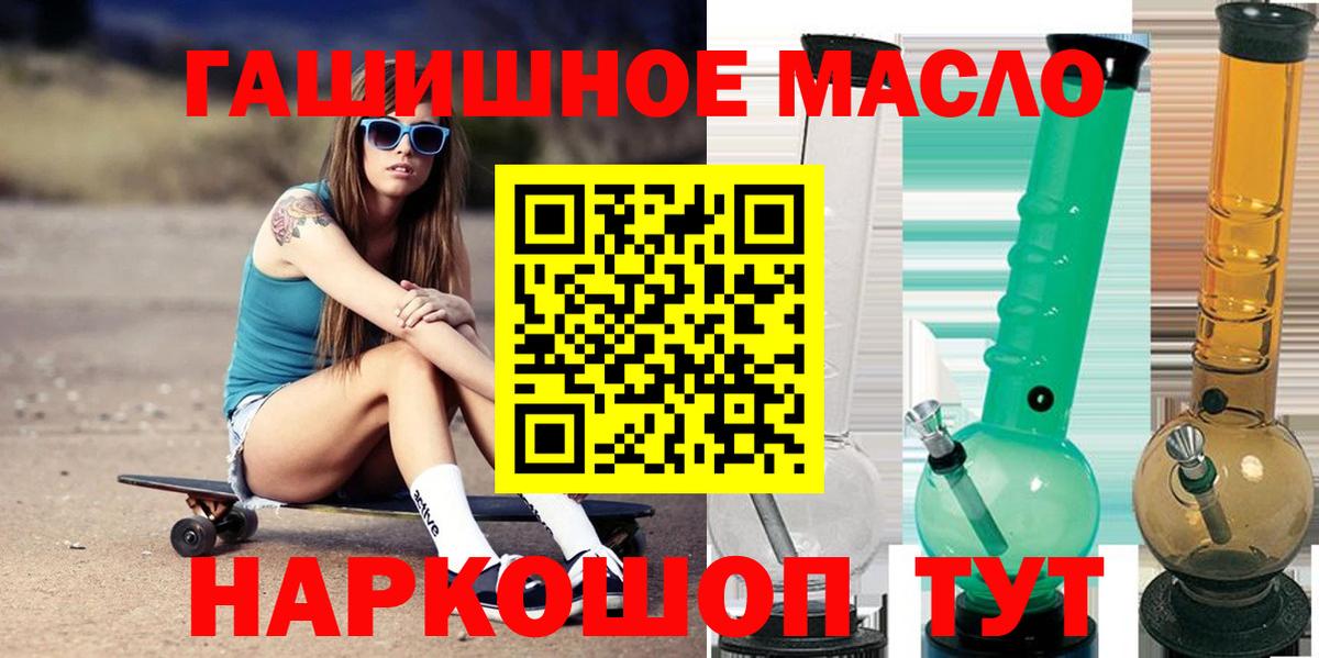 mega зеркало  Вход с VPN  Чусовой  ТГК вейп 