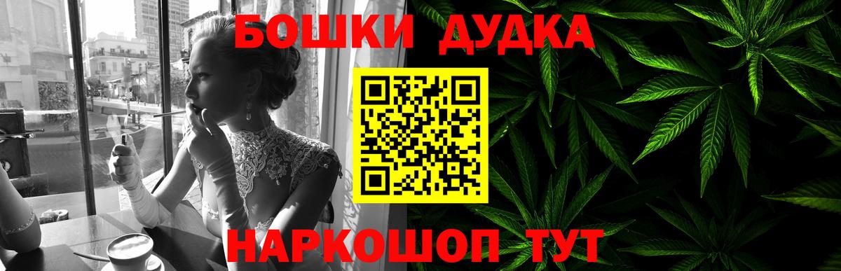 МАРИХУАНА ГИДРОПОН  Марихуана SATIVA & INDICA  Вход с VPN  Чусовой 